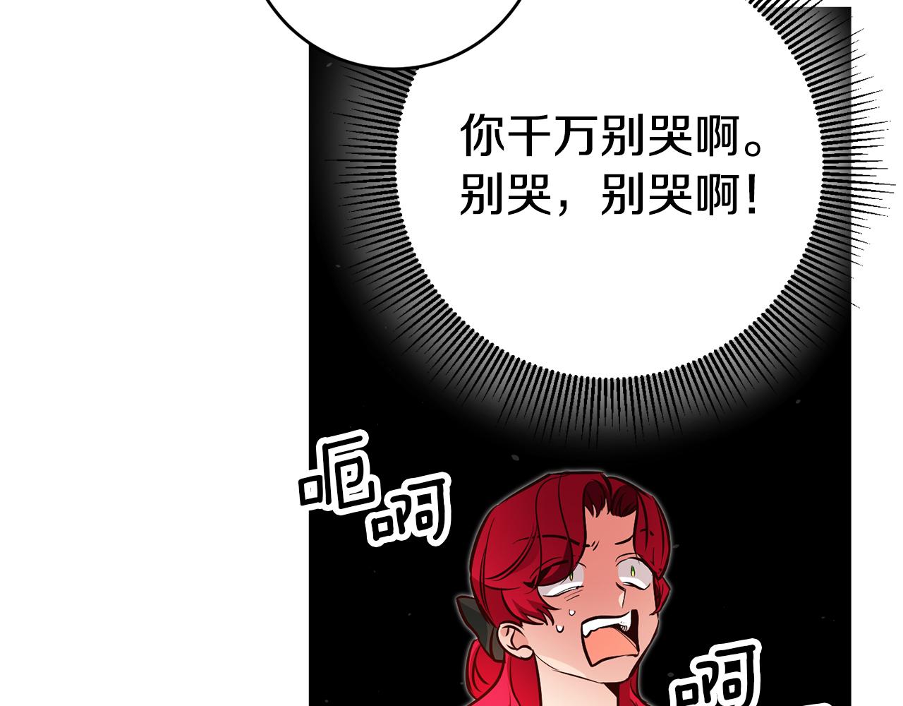 第47话 被抓包了72