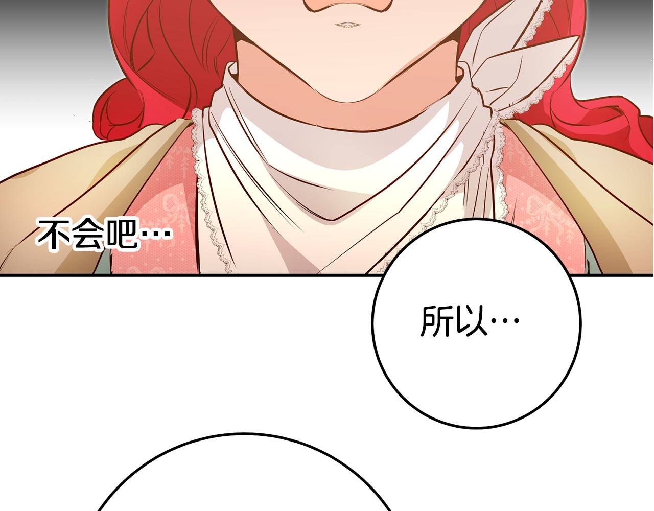 第36话 间接告白136