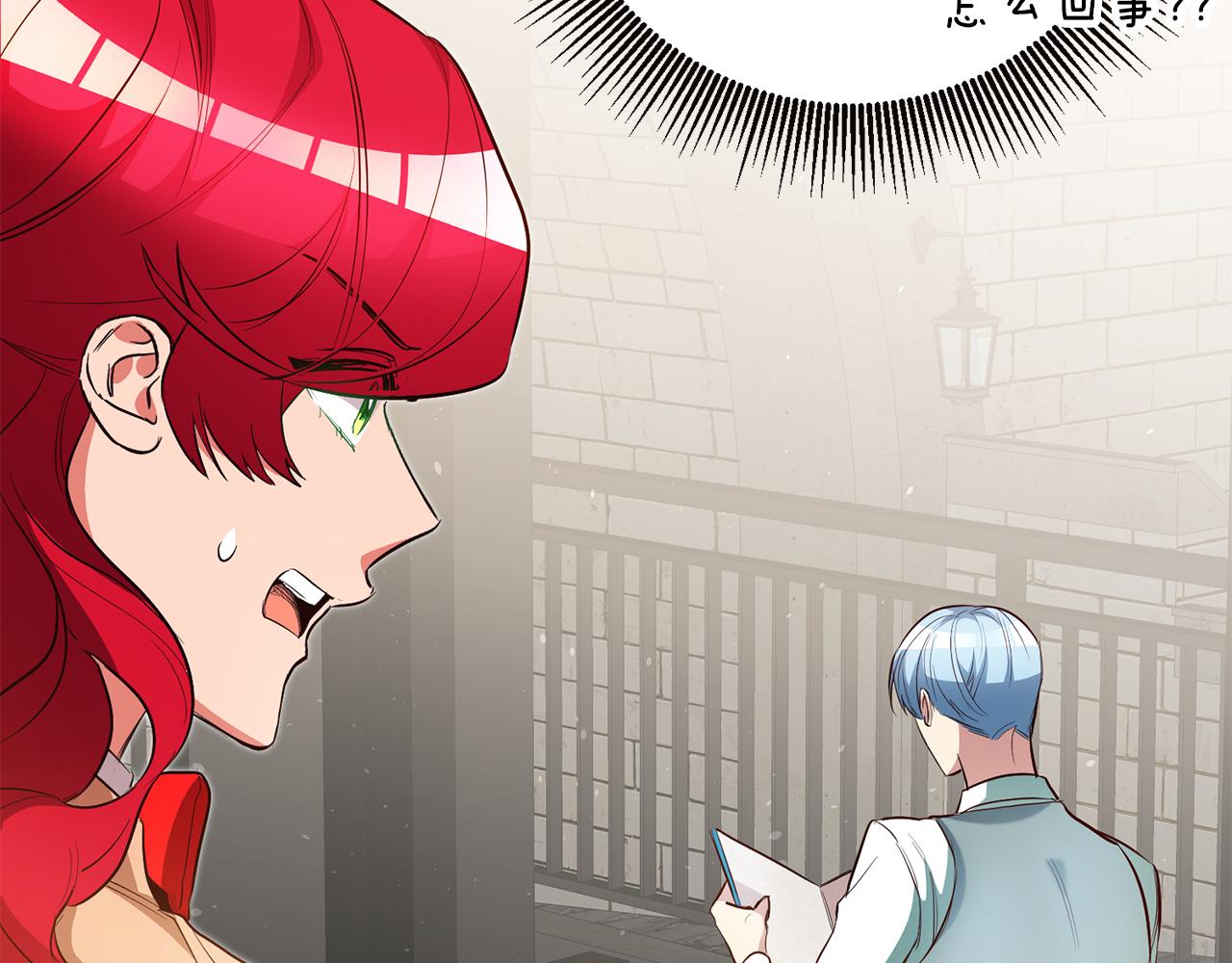 第38话 黏人的反派103