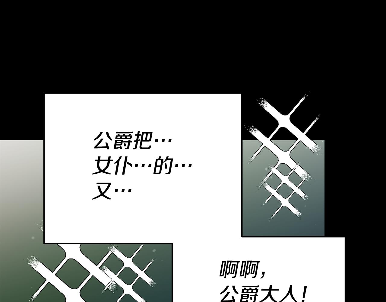第54话 处分51