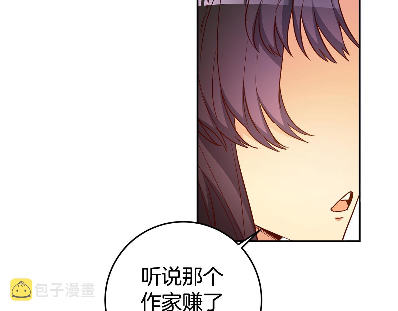 第54话 处分59