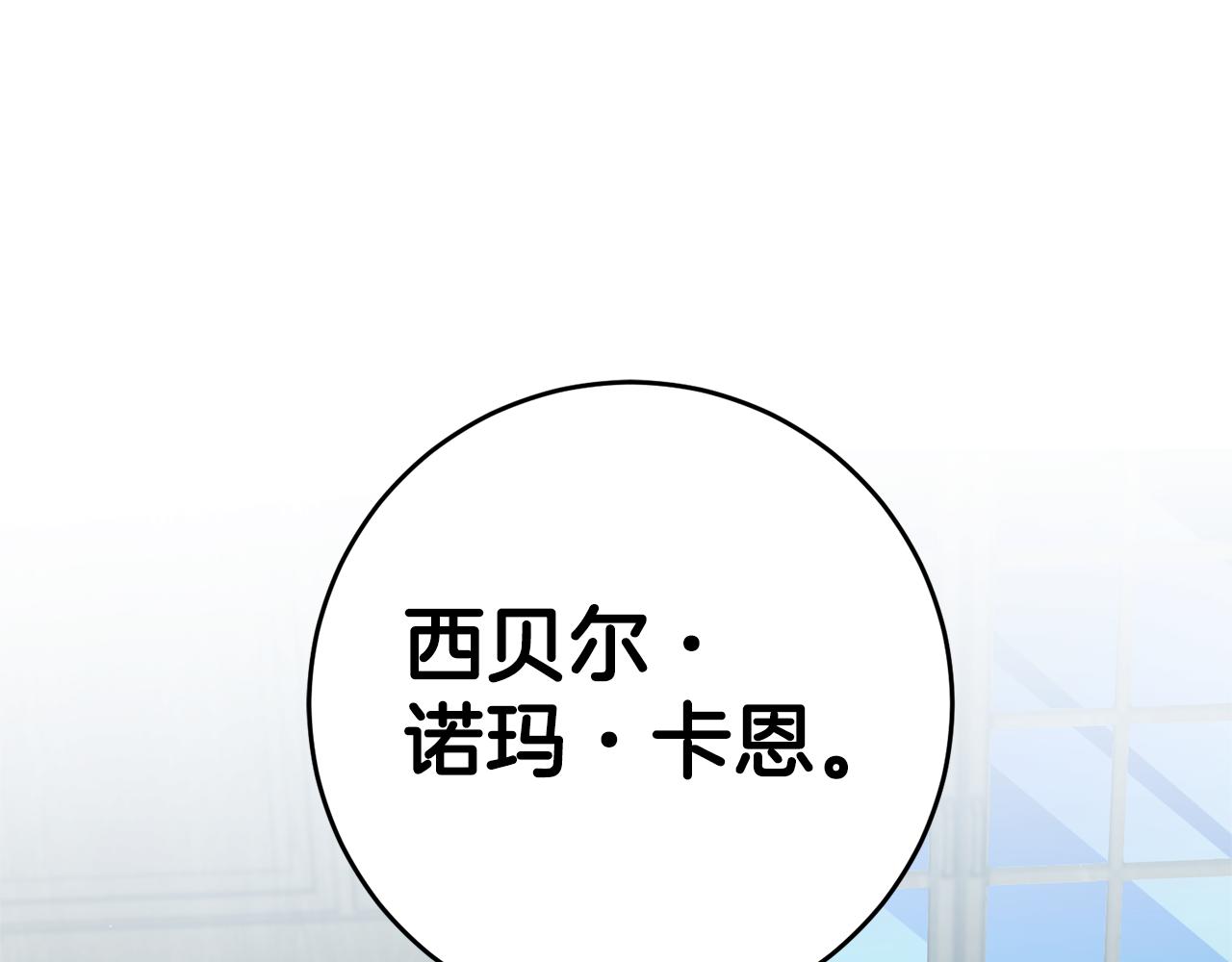 第29话 化险爲夷91