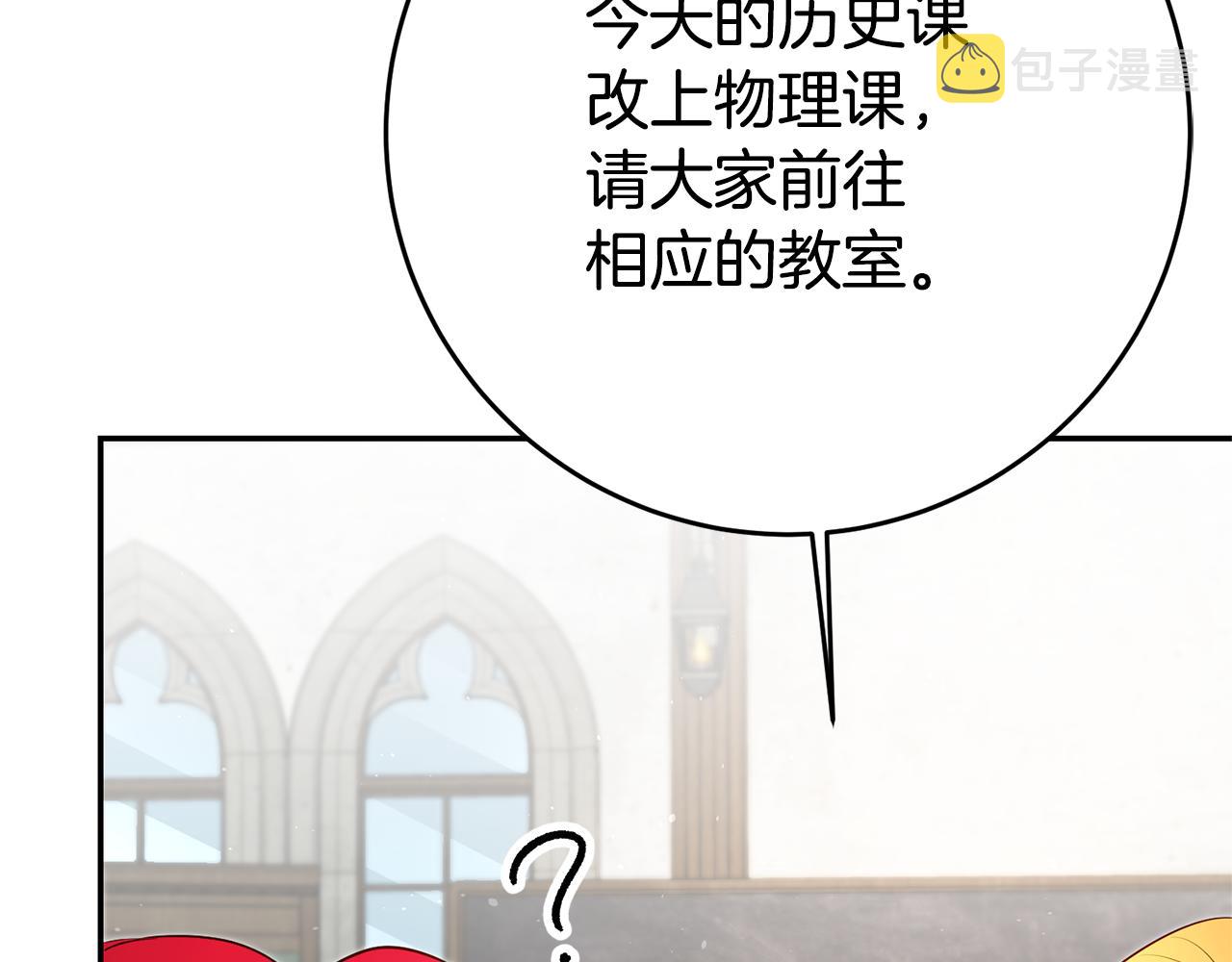 第30话 绑架173
