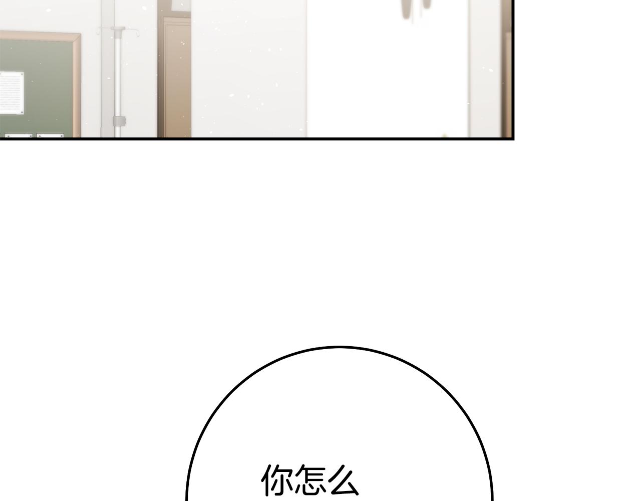 第42话 鬼屋碰瓷129