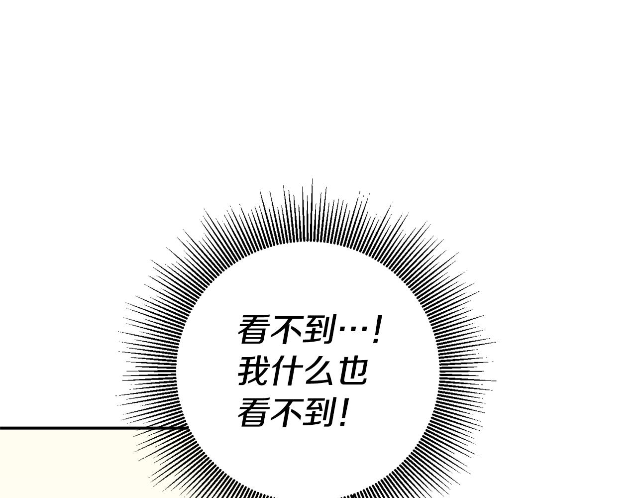第7话 阴魂不散160