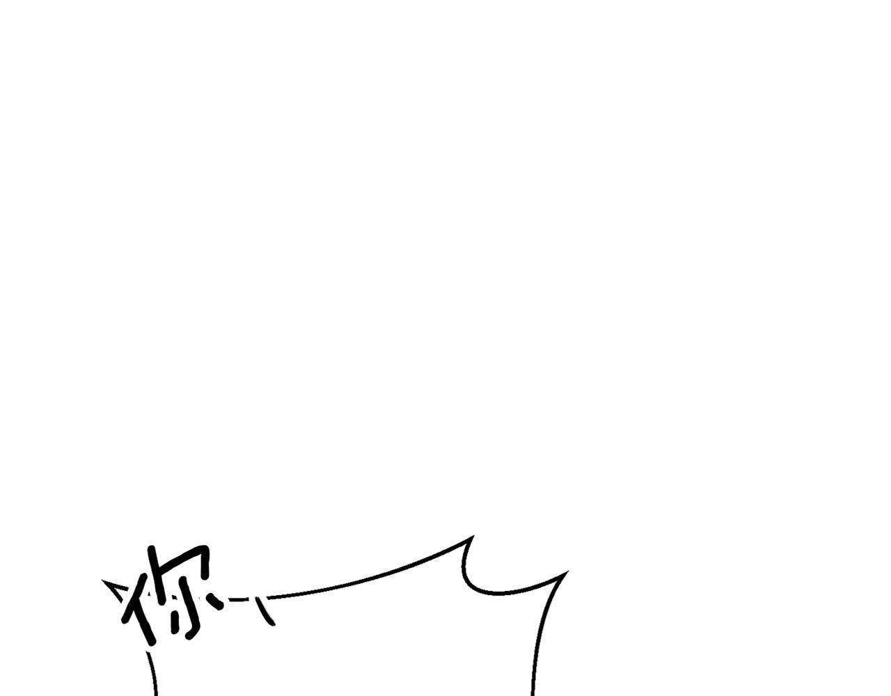 第10话 我没有男朋友202