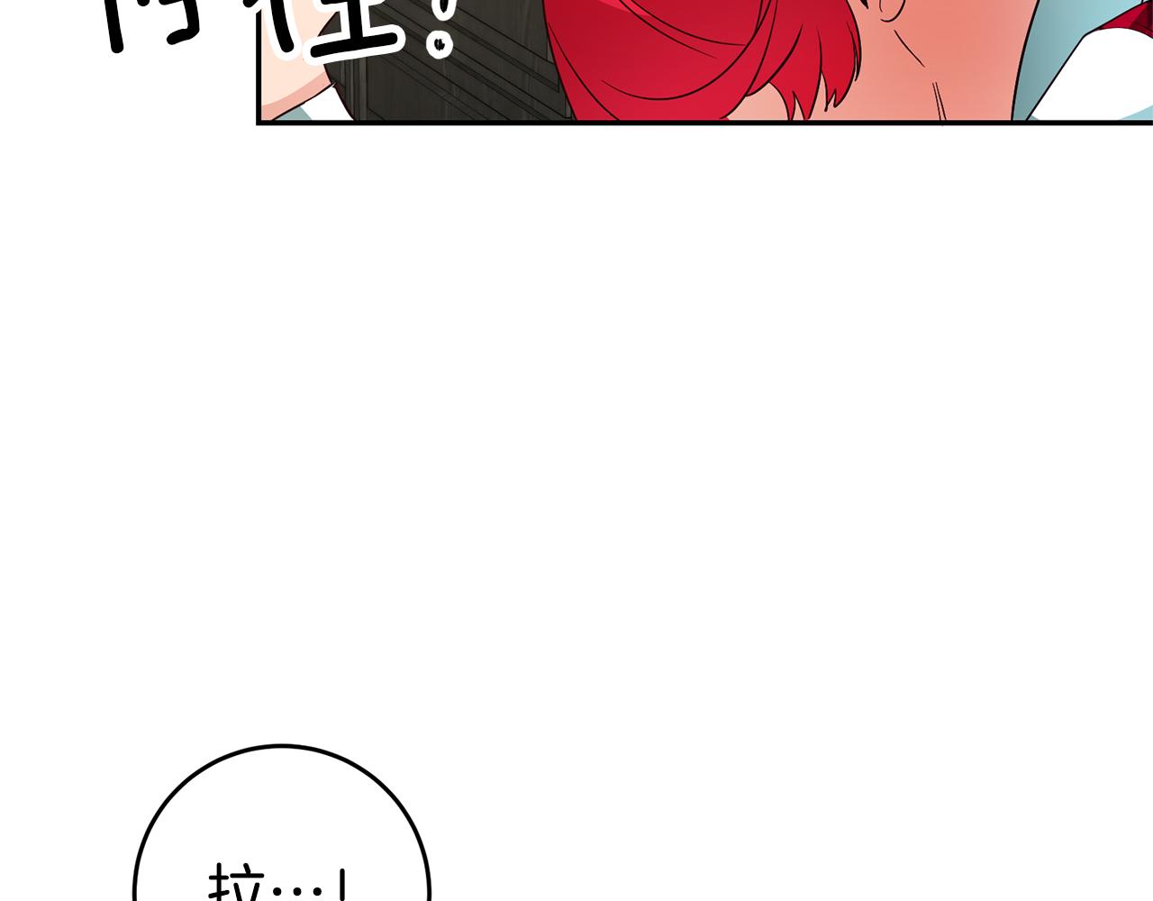 第19话 爲什麽讨厌我51