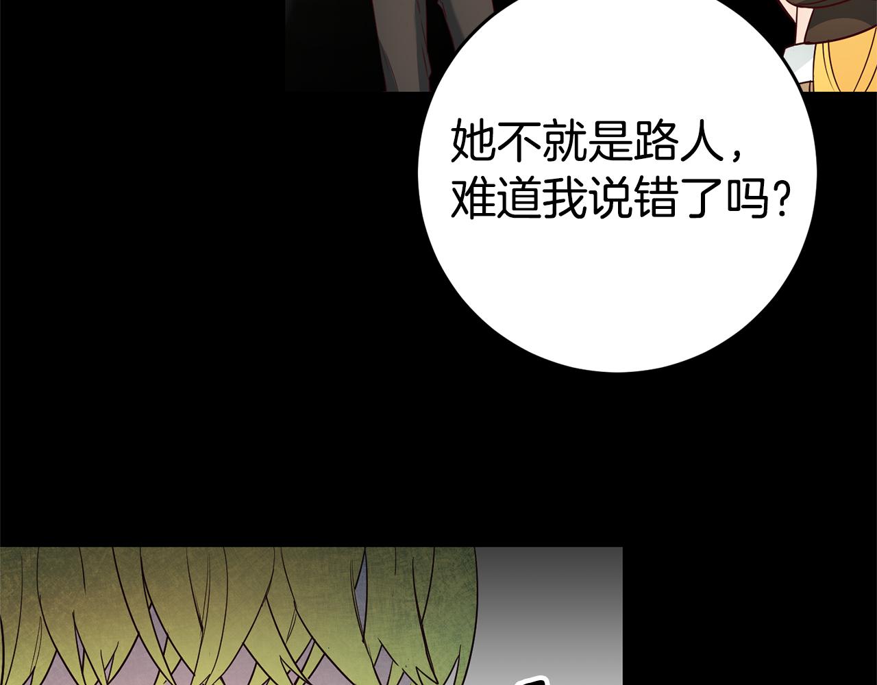 第17话 哥哥霸气出手133