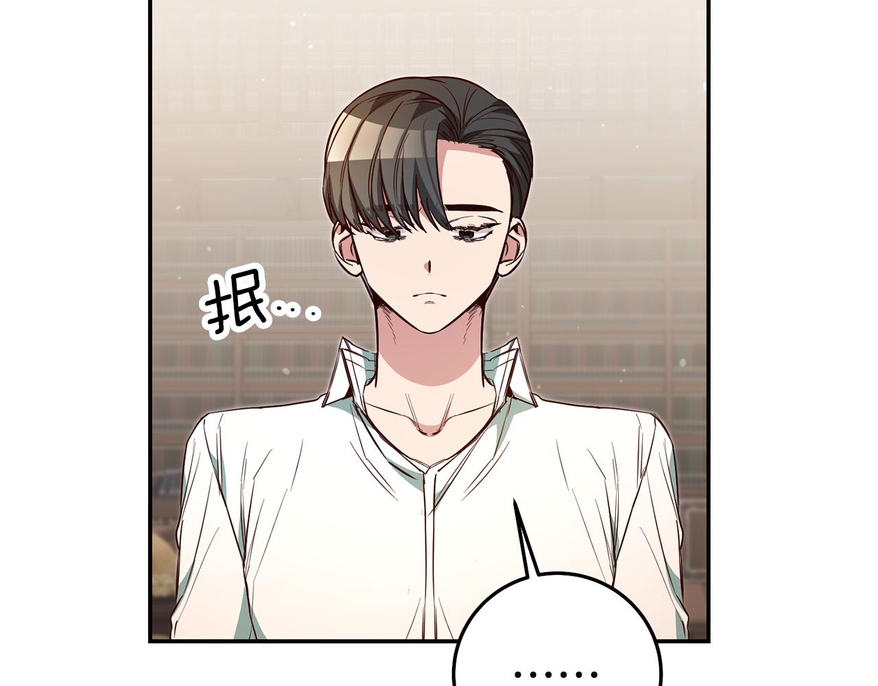 第51话 驯服野兽的方法92