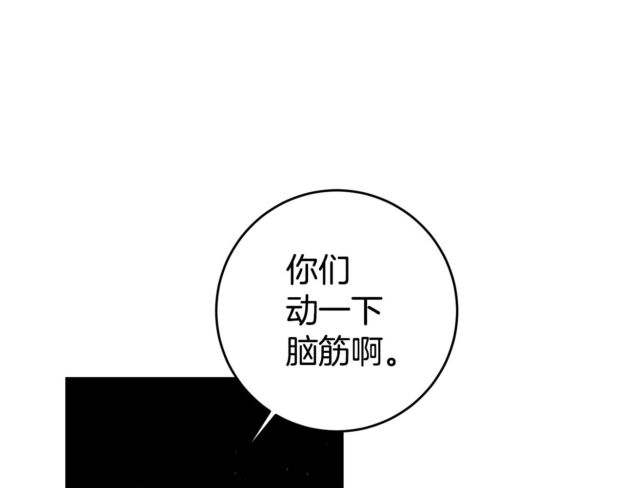 第57话 业余搜查队173