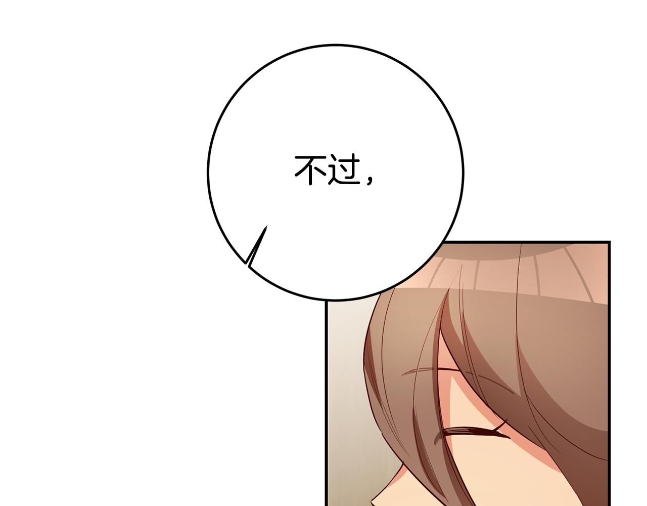 第34话 诅咒144