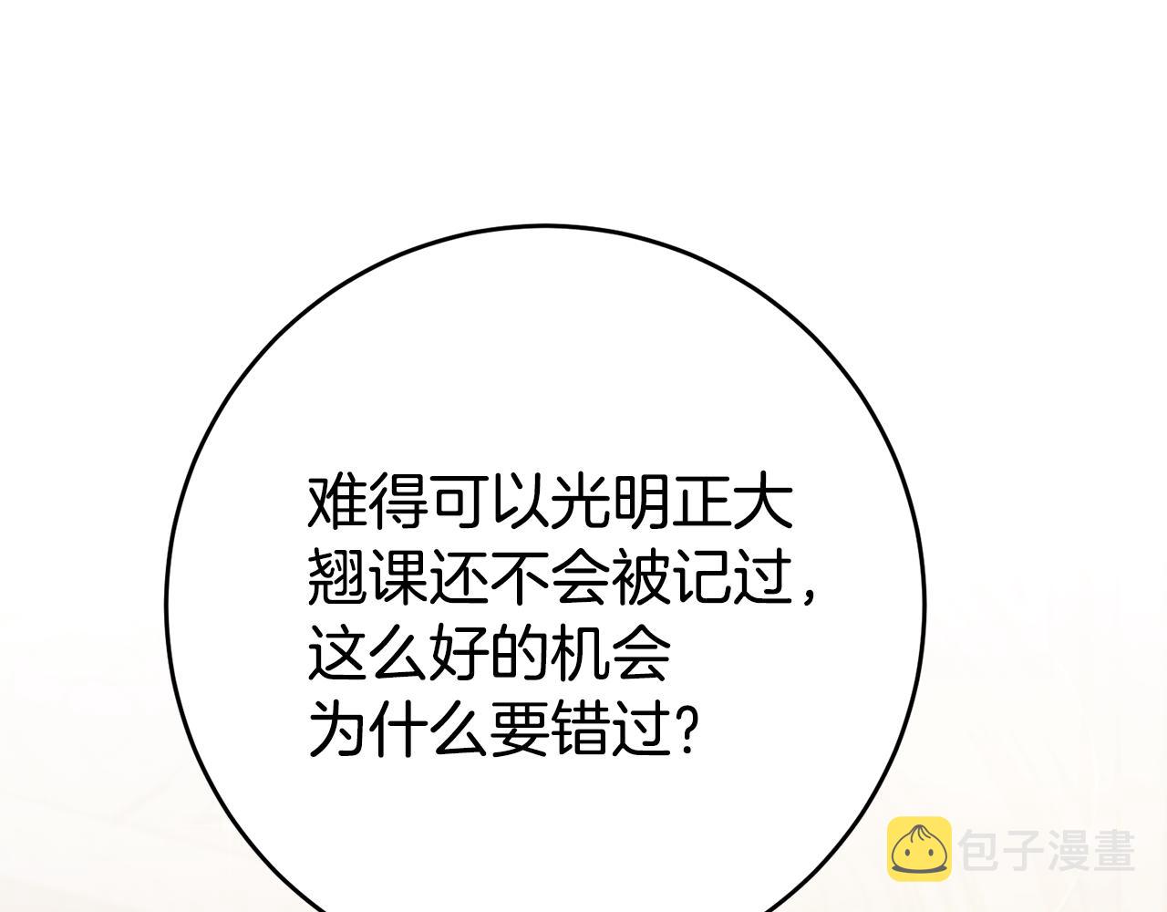 第34话 诅咒153