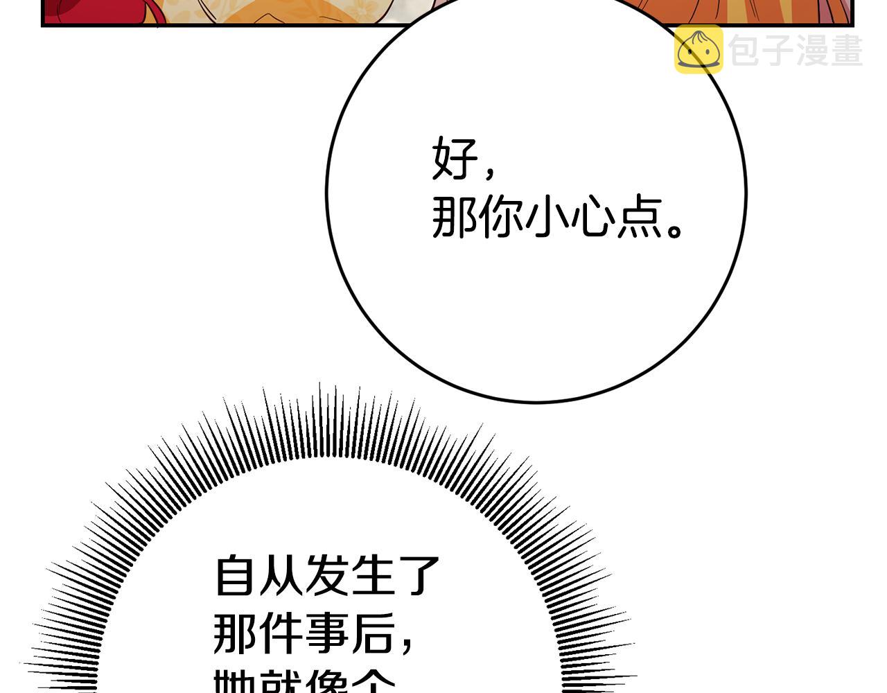 第34话 诅咒198