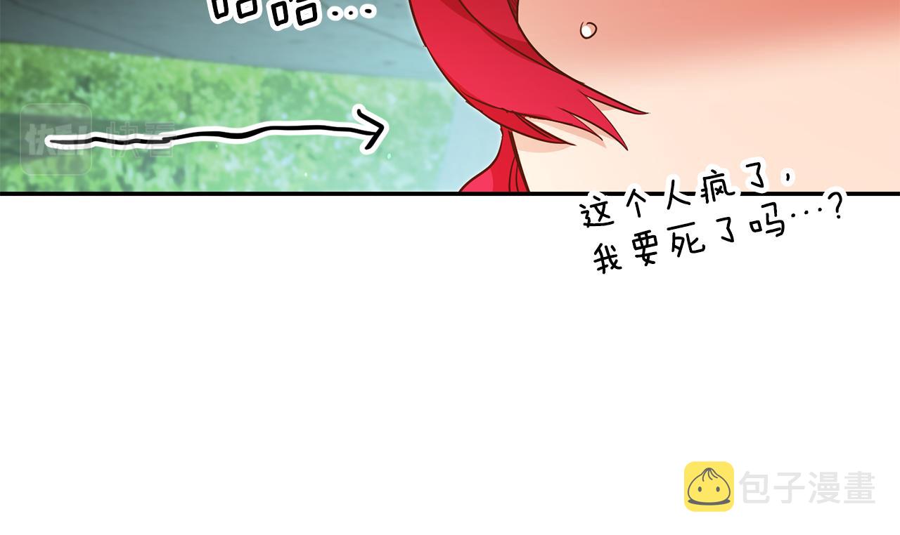 第48话 生气的理由119