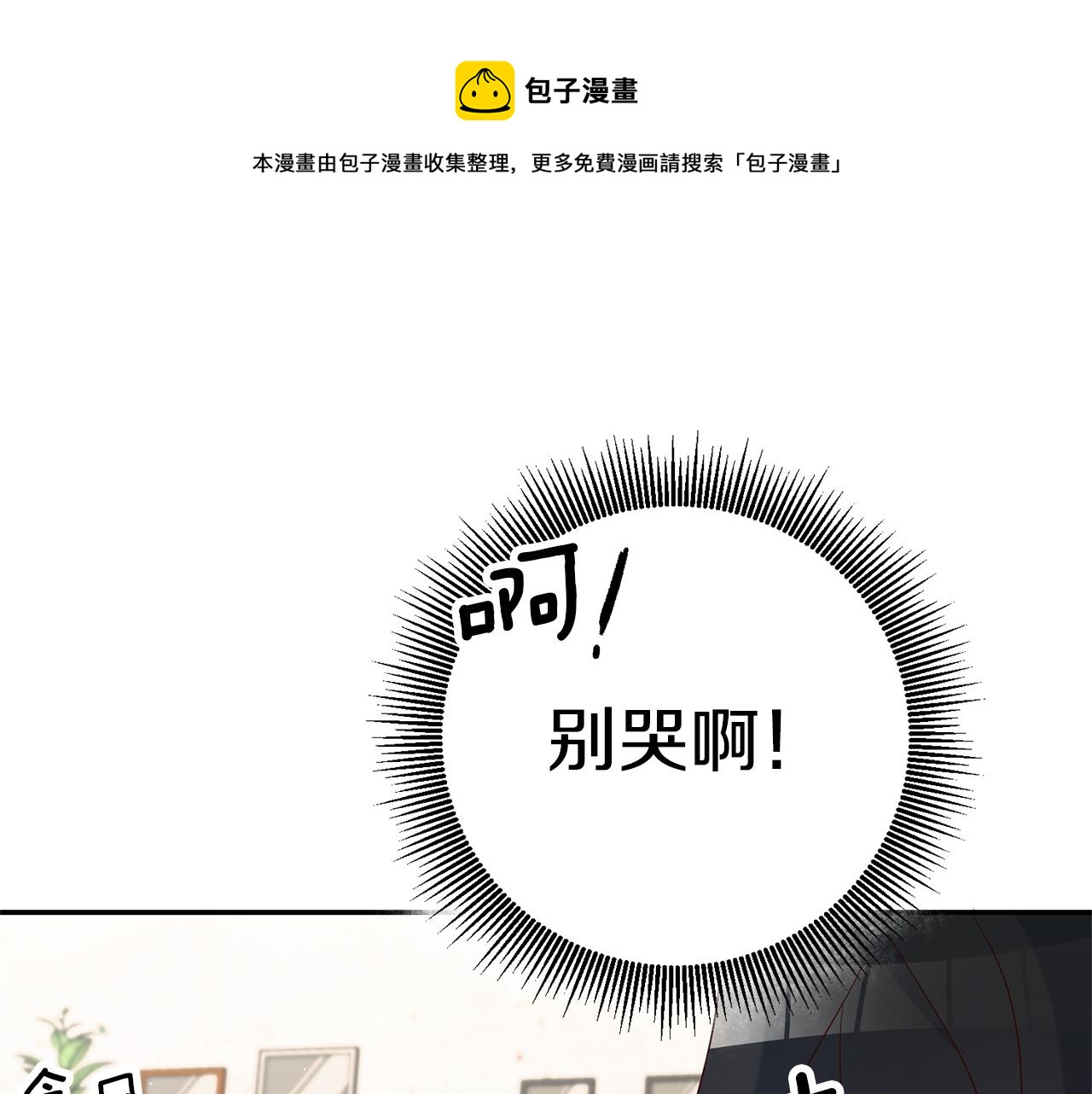 第24话 前科行径136
