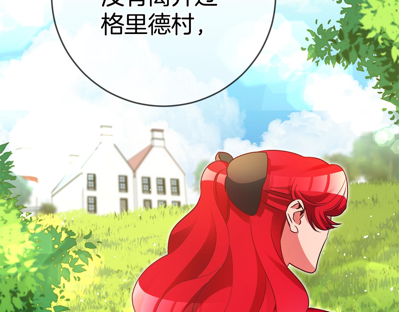 第7话 阴魂不散30