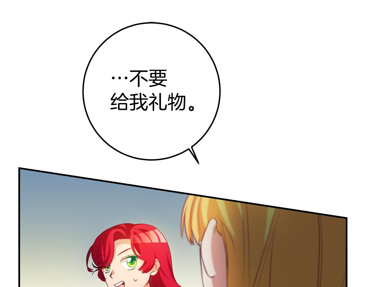 第2话 妹控哥哥72