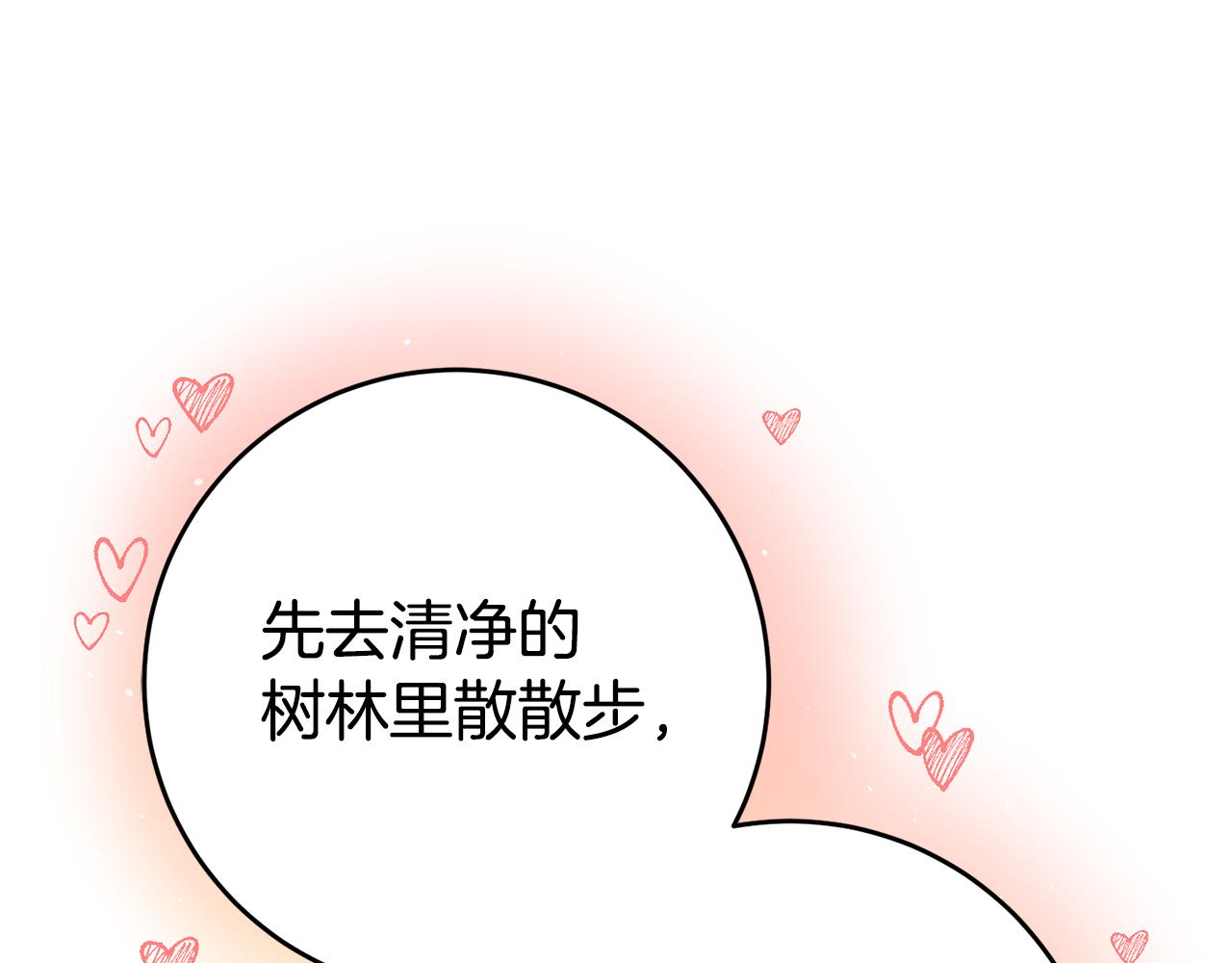 第47话 被抓包了145