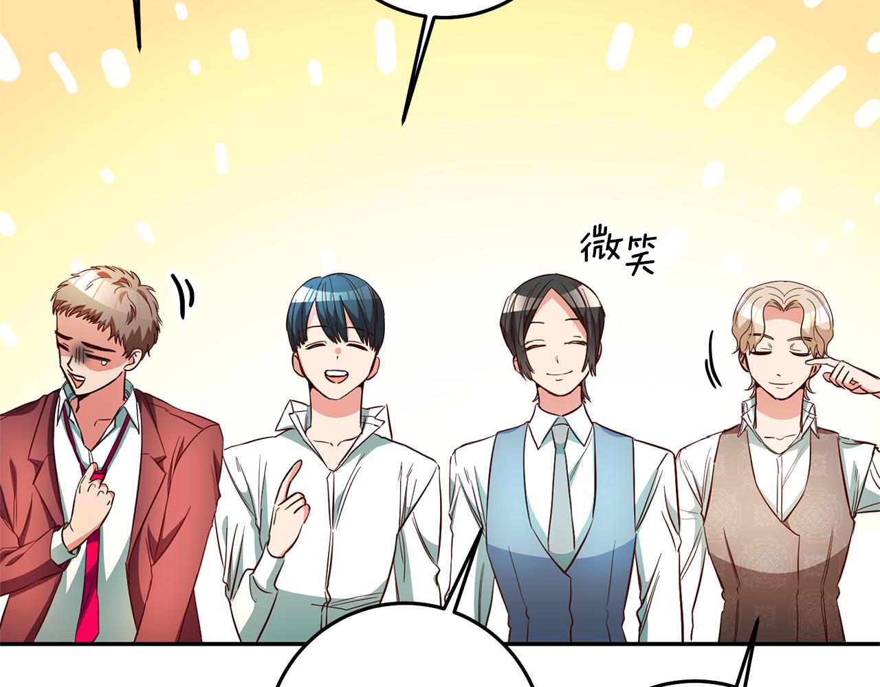第44话 暴风雨前夕103