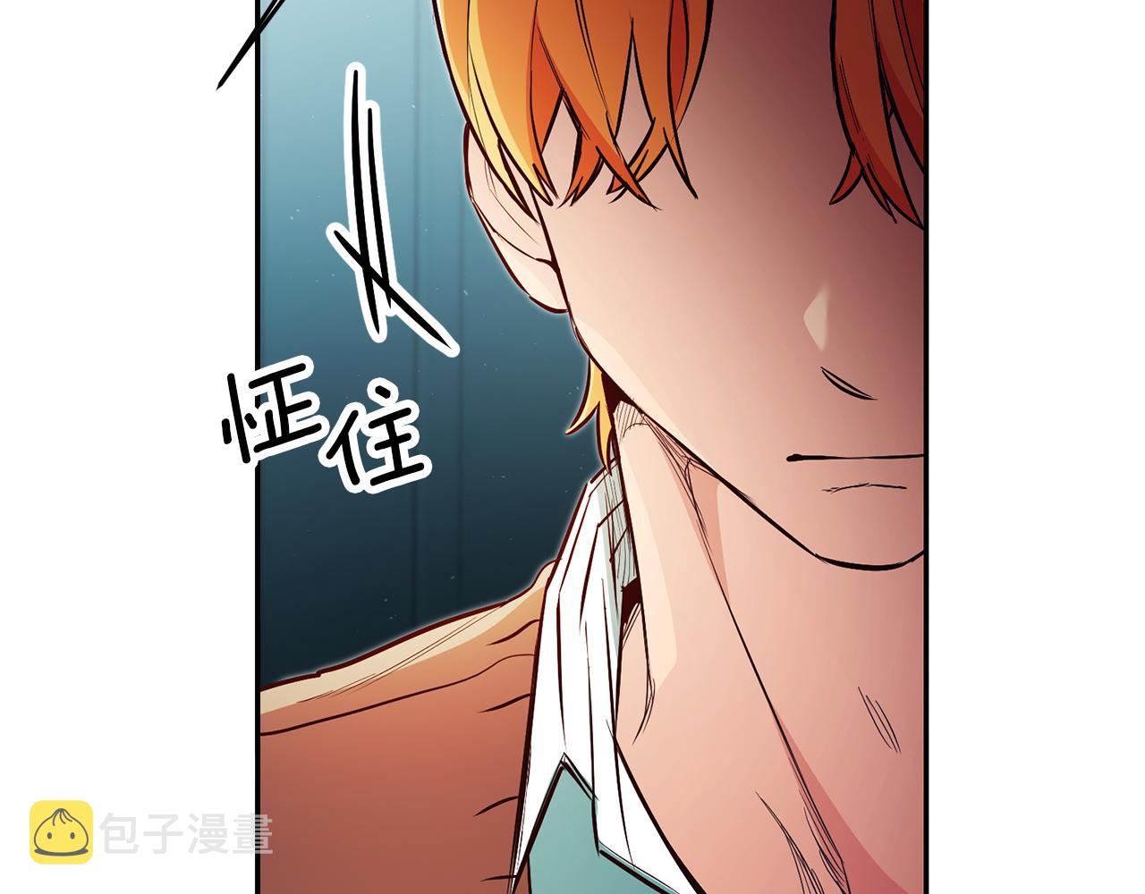 第45话 哥哥醋了134