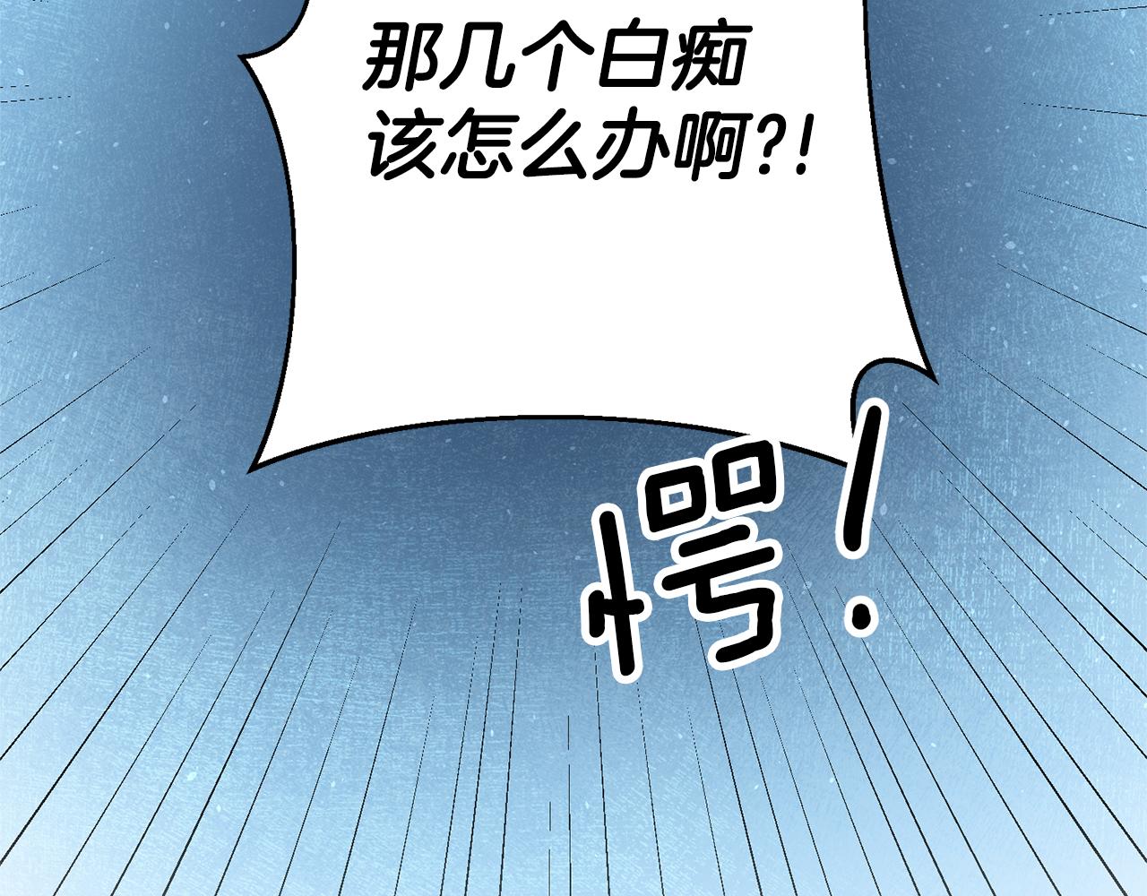 第40话 摸头杀182