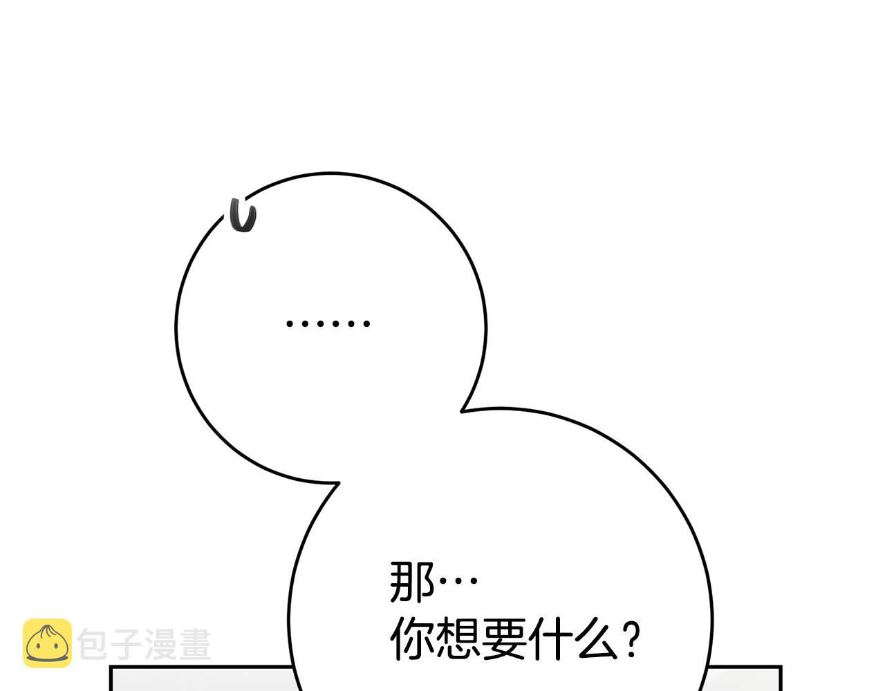 第30话 绑架29