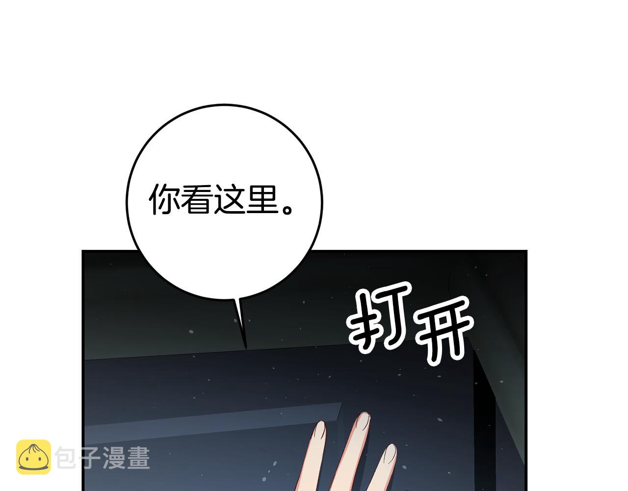 第28话 夜探教授房间58