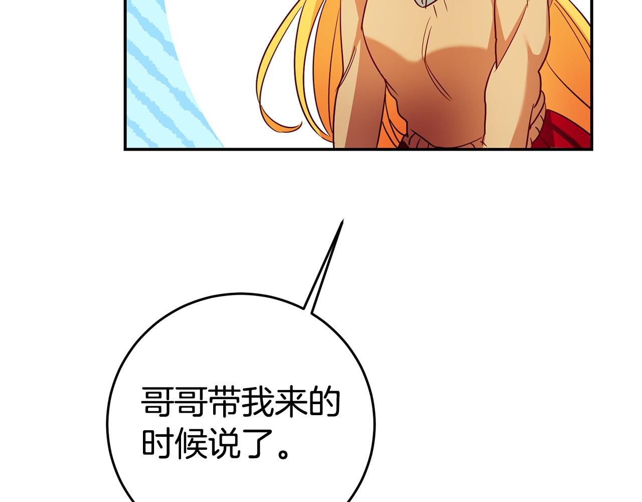 第4话 冤家路窄154