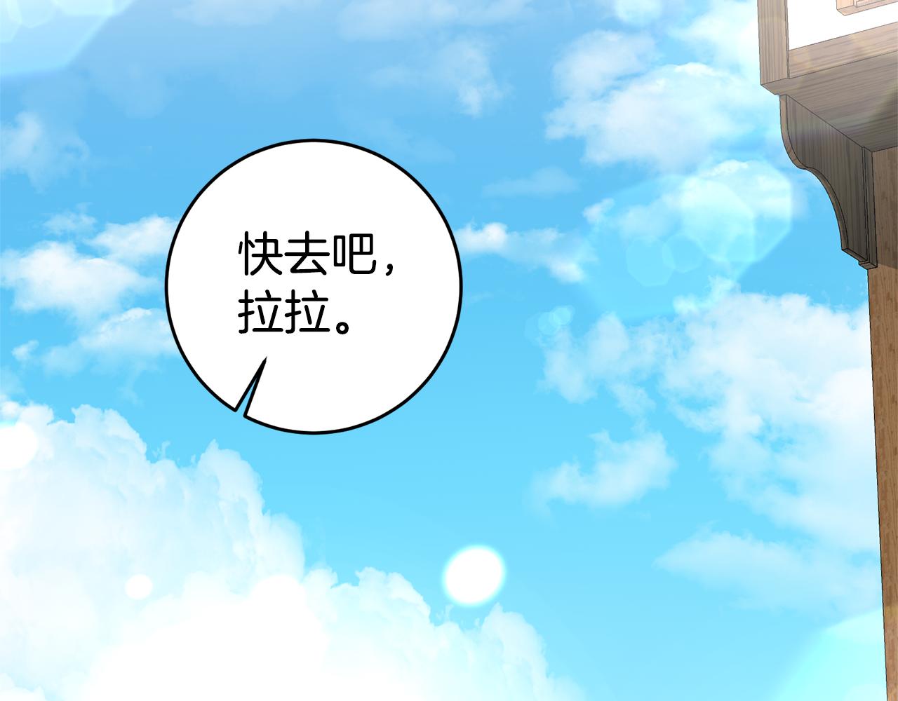 第3话 守护闺蜜144