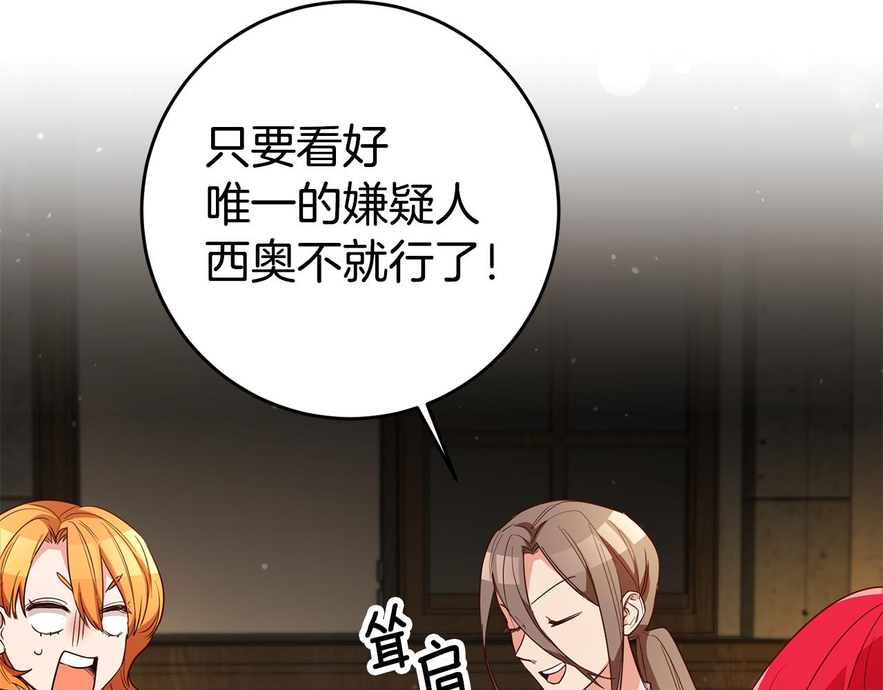 第57话 业余搜查队176