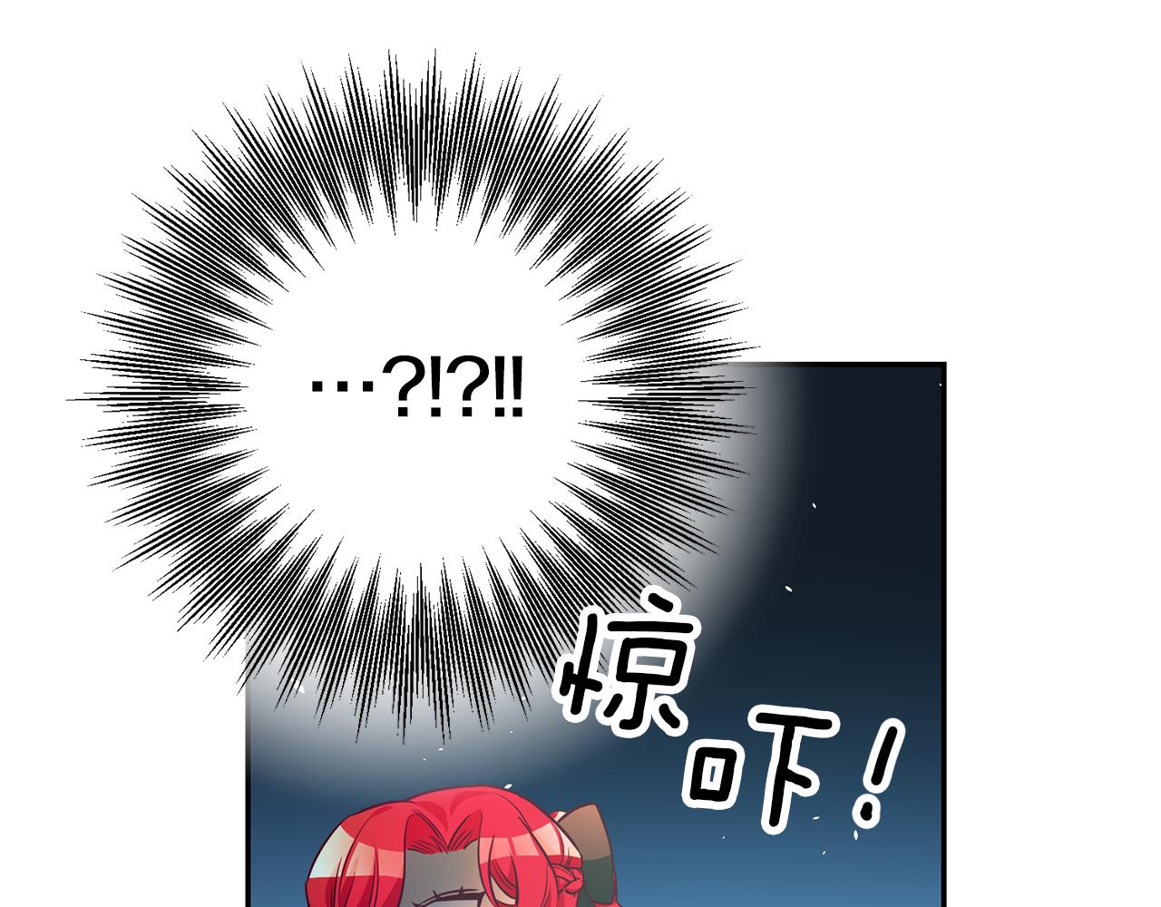 第5话 是谁在造谣76