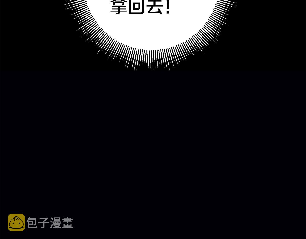 第8话  我们做朋友吧123
