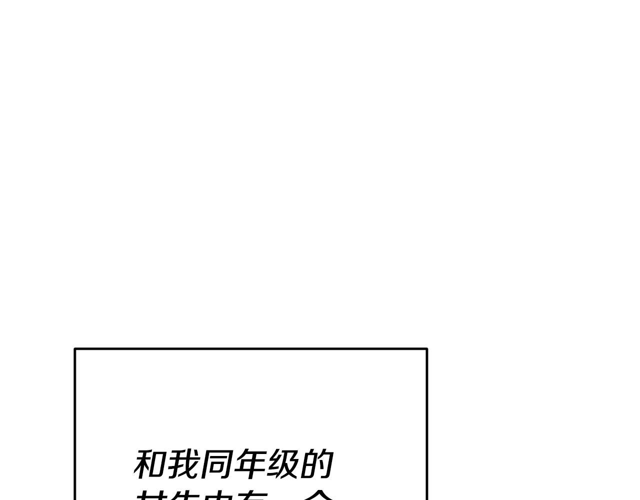 第24话 前科行径71