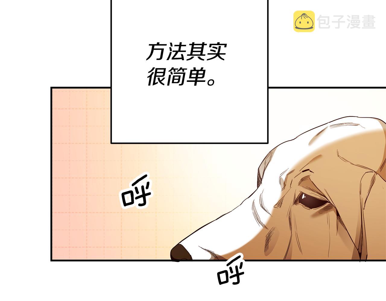 第18话 脑残粉132