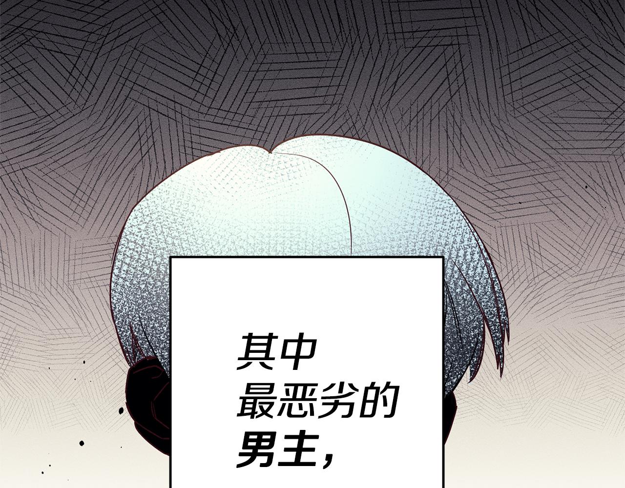 第4话 冤家路窄18