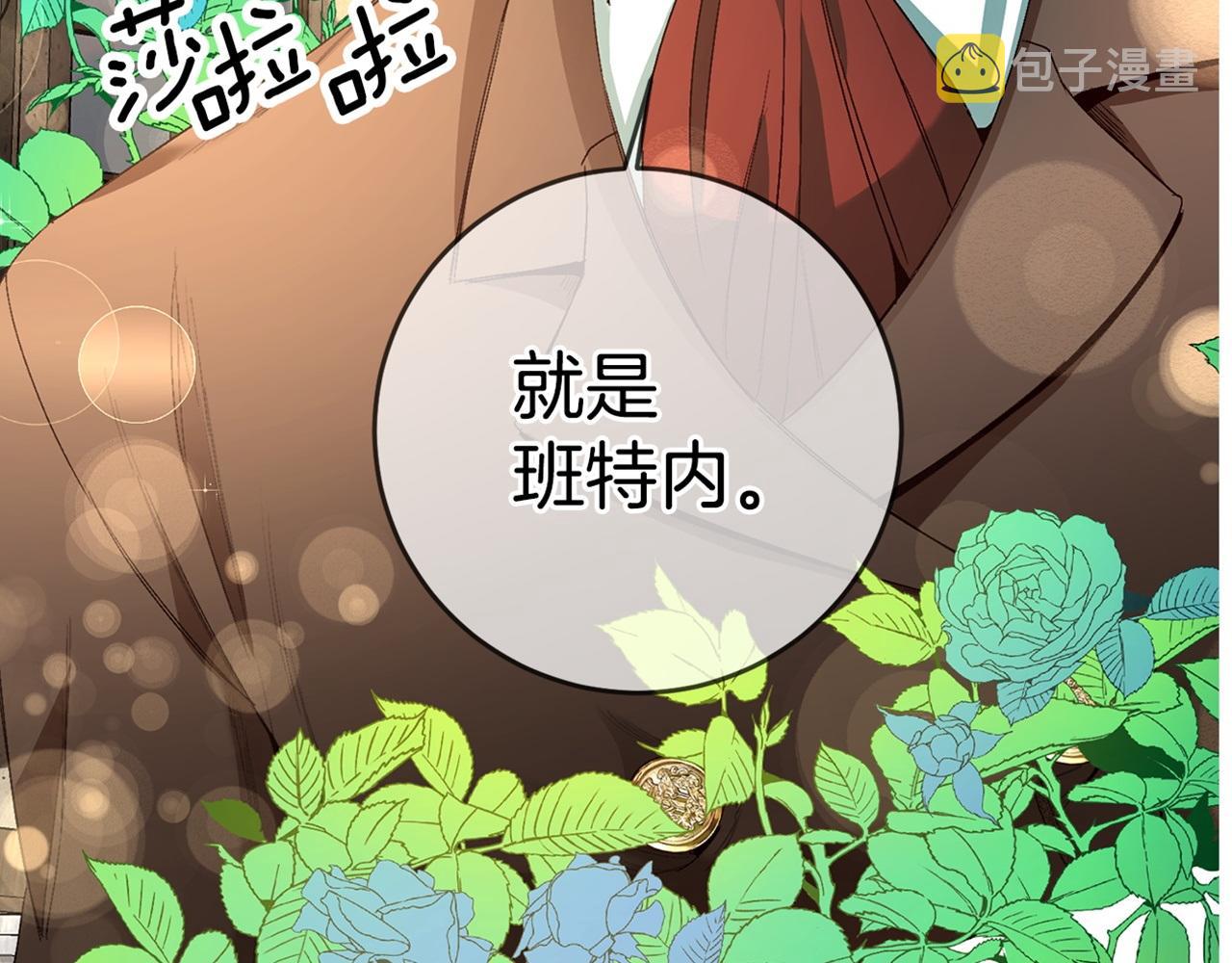 第14话 闺蜜的安慰222
