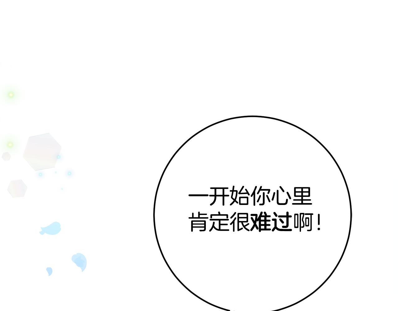 第2话 妹控哥哥176