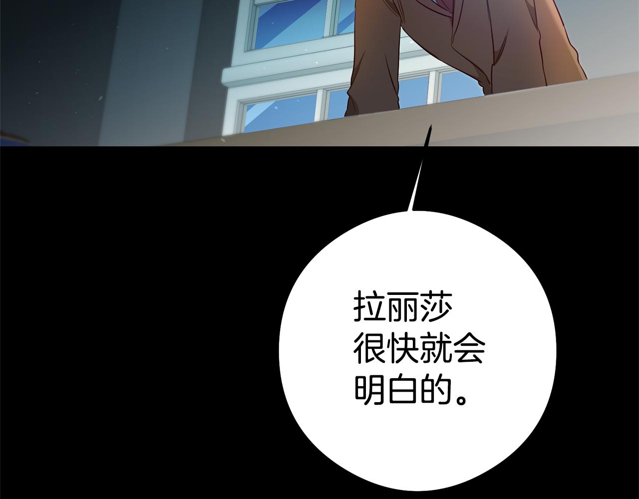 第22话 秘密被发现155