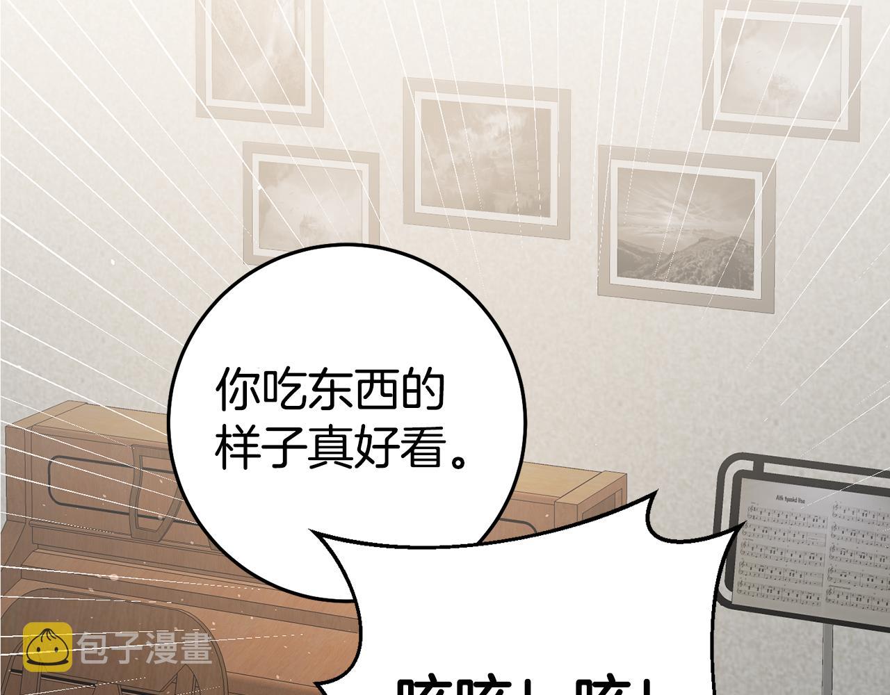 第36话 间接告白53