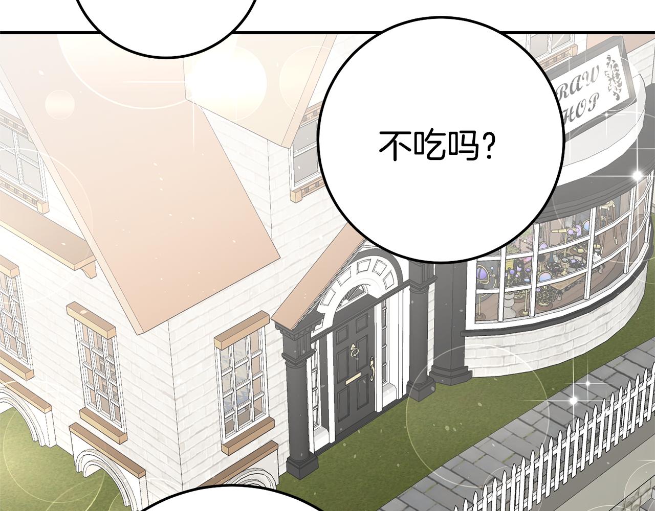 第36话 间接告白10