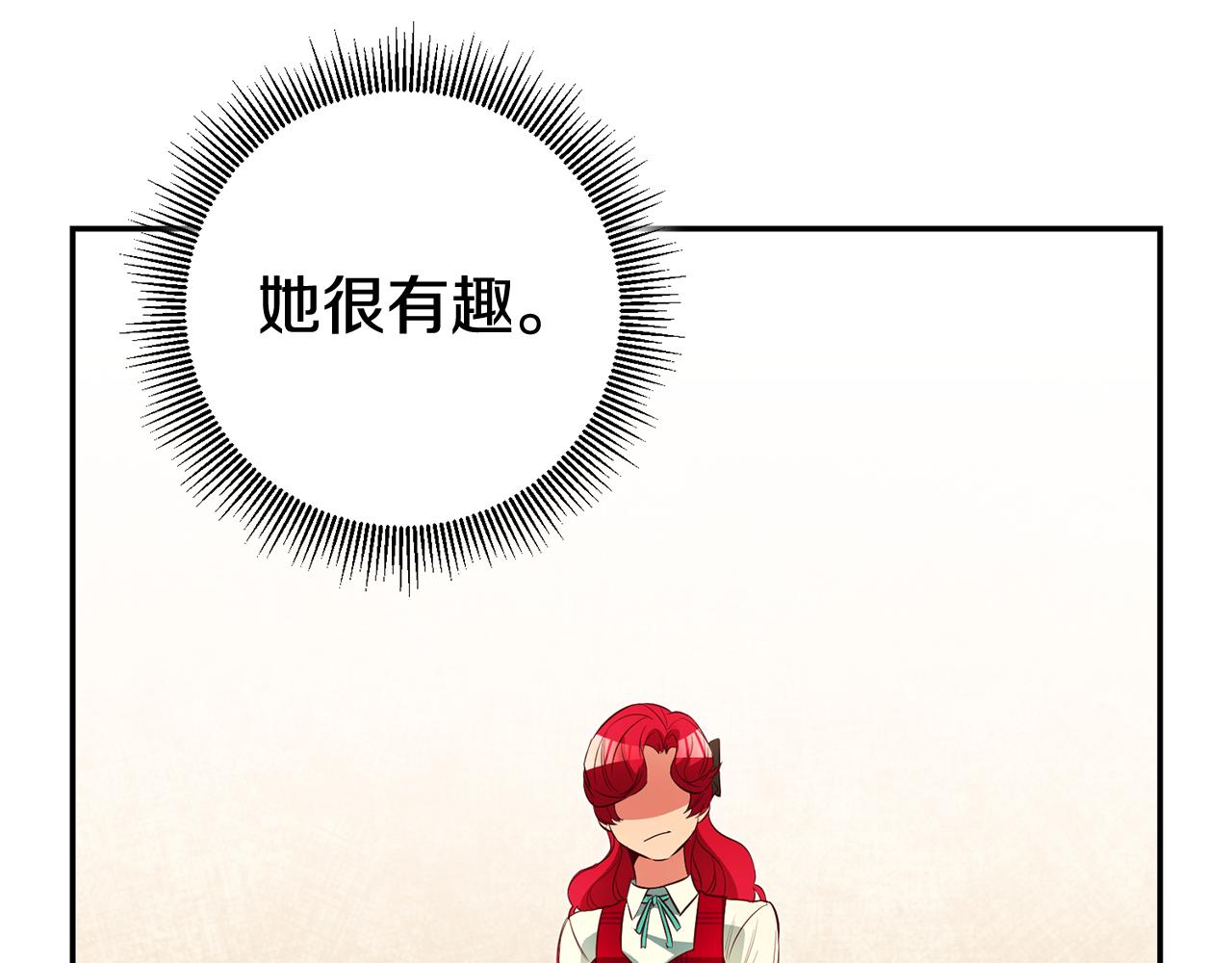 第34话 诅咒57