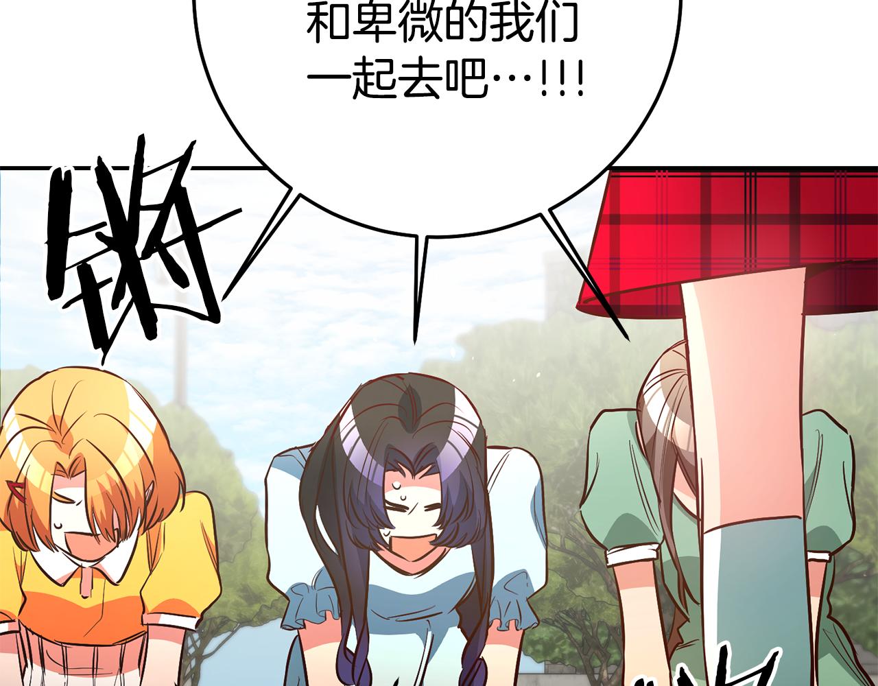 第43话 生日礼物引发的惨案137