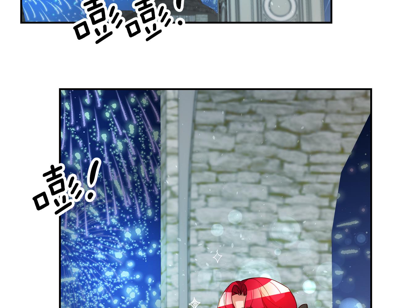 第41话 想听你亲口说35