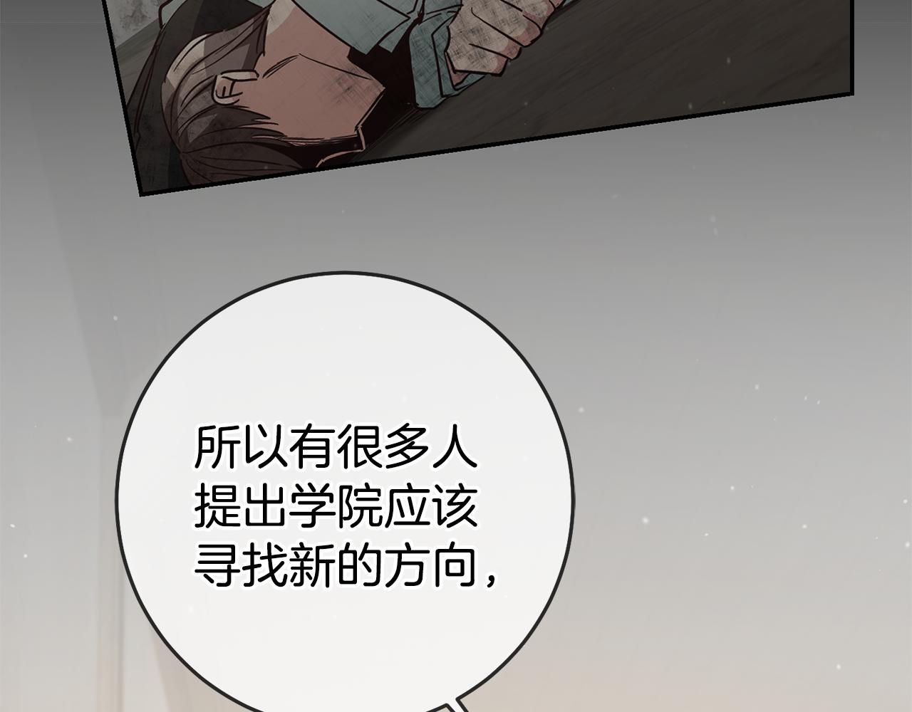 第55话 闯祸了82