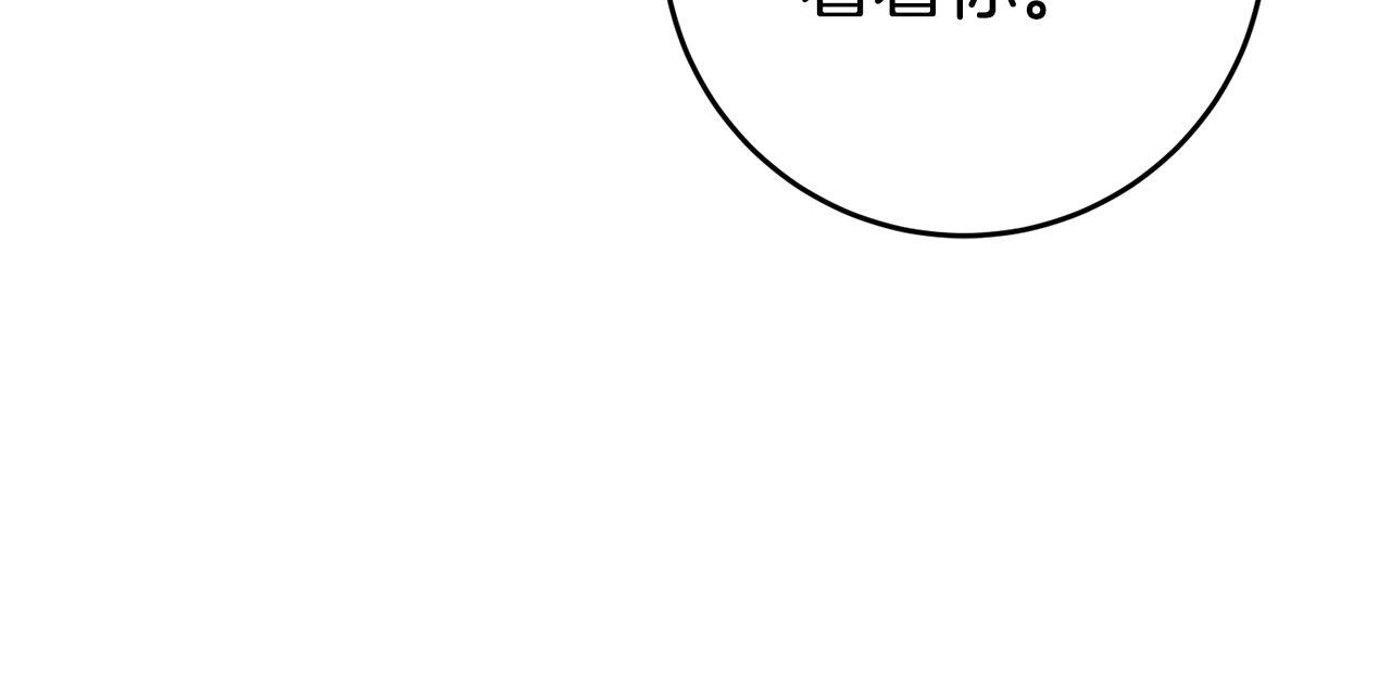 第38话 黏人的反派121