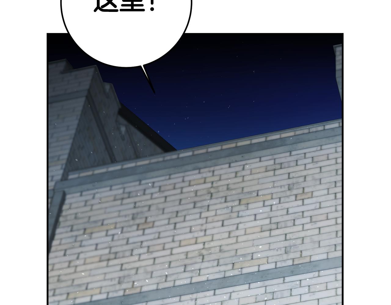 第27话 变态喜欢的是我？139
