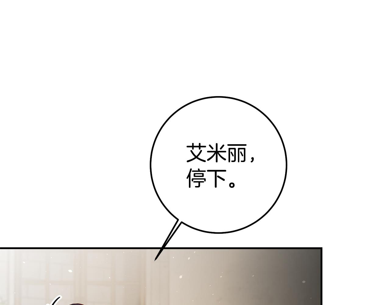 第43话 生日礼物引发的惨案73