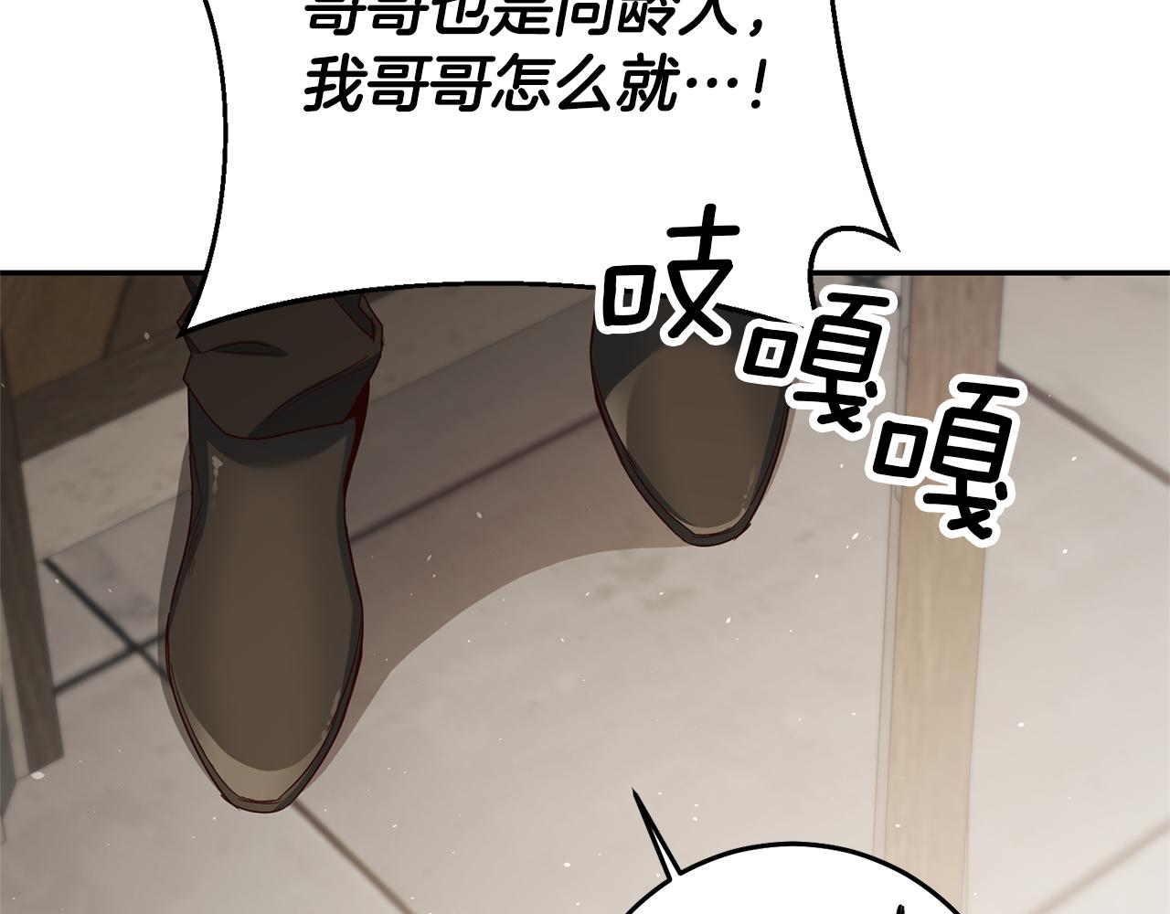 第23话 威胁147