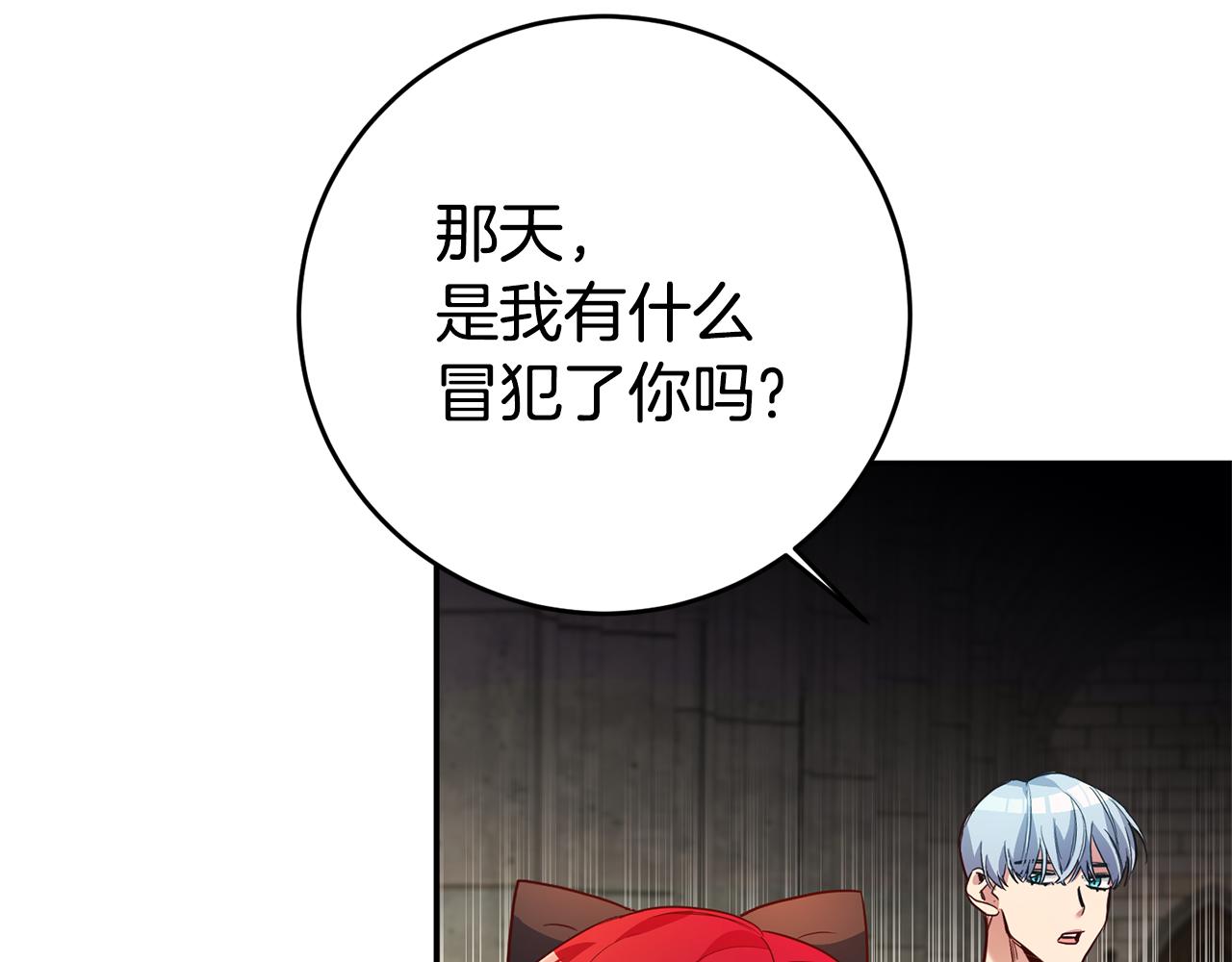 第8话  我们做朋友吧37