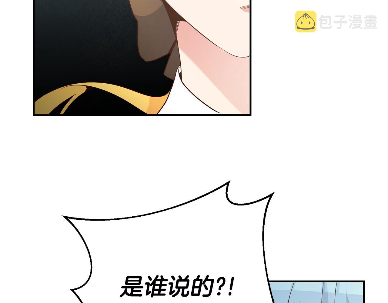 第18话 脑残粉166